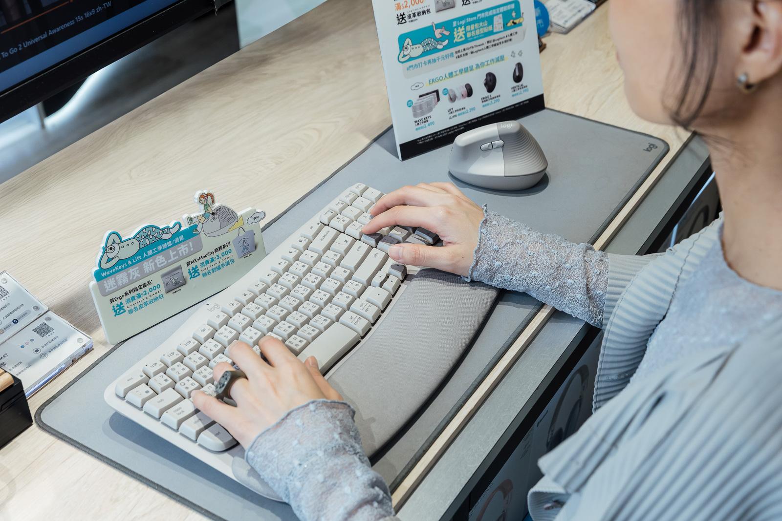 羅技 Ergo 系列新色「迷霧色」質感上市　為女性打造溫柔支撐。（圖／羅技提供）